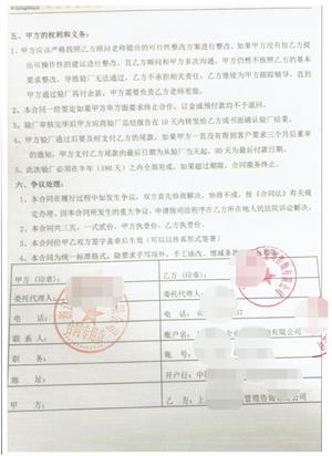 浙江XX服饰有限公司合作欧尚品质验厂咨询