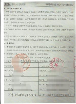 宁波XX进出口有限公司合作QMS验厂咨询