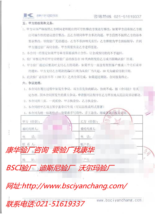 张家港市XX五金工具制造有限公司合作WCA验厂咨询